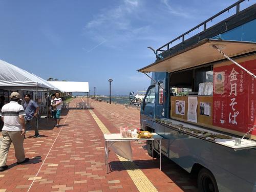 海の公園で素敵な時間を