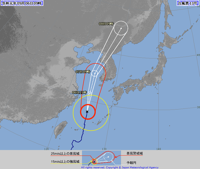 沖縄 台風 情報