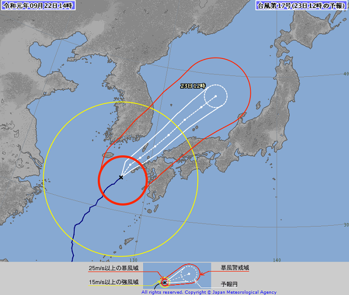 台風17号 予想進路 気象庁