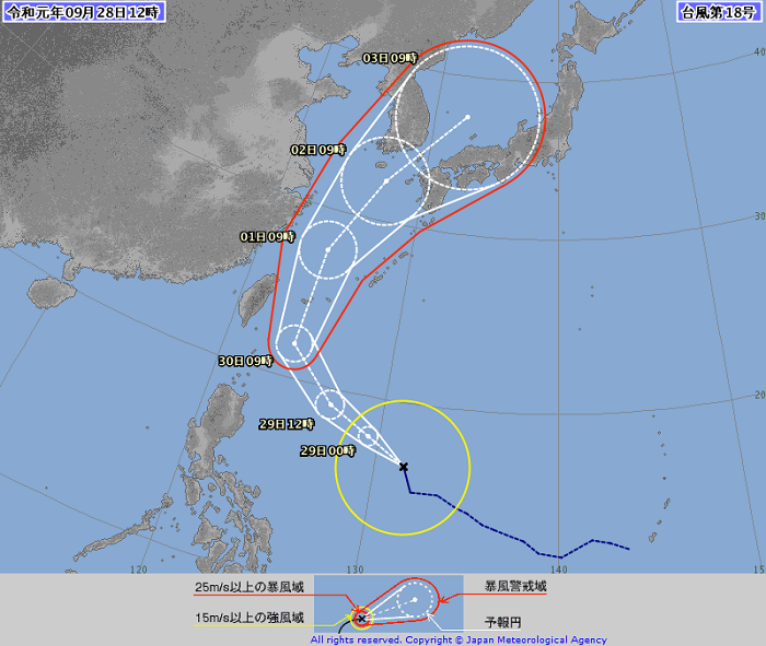 気象庁 台風情報 沖縄