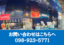 家族で楽しい『ボートシュノーケリング』！綺麗な沖縄の海をのぞいてみよう！