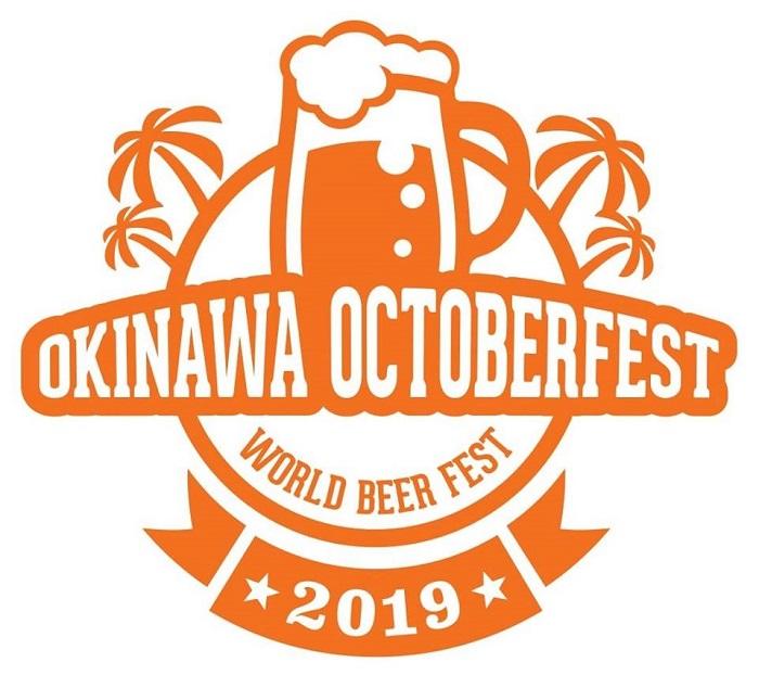 沖縄OCTOBERFEST