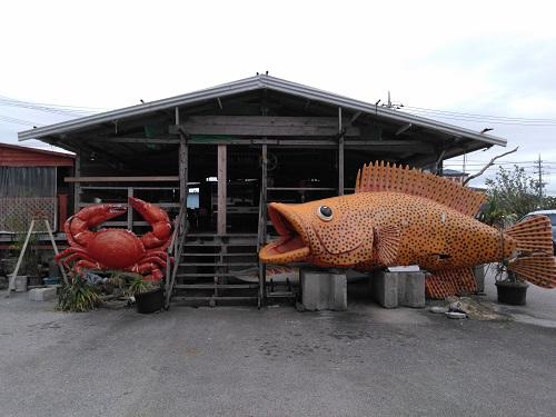 お魚屋.jpg