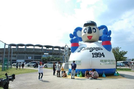 中日ドラゴンズがキャンプイン.jpg